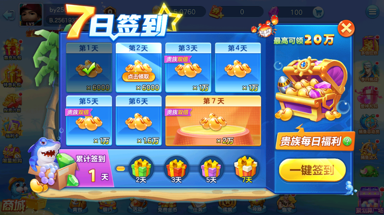 ���׽ֻ���������ʶһ������ͼ5