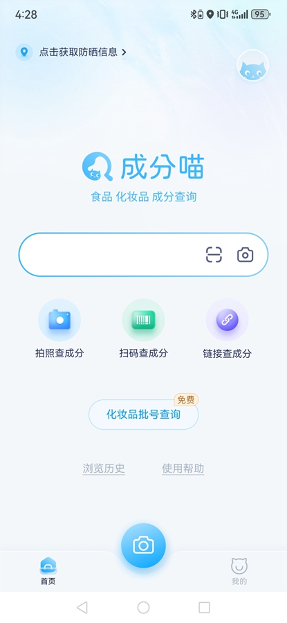 �ɷ���appv1.5.2.1 ���°��ͼ0