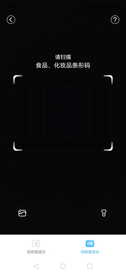 �ɷ���appv1.5.2.1 ���°��ͼ3
