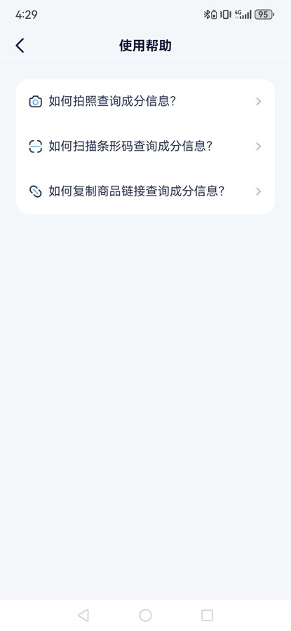 �ɷ���appv1.5.2.1 ���°��ͼ1