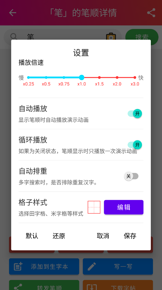 ��˳�ʻ���ȫapp��ͼ2