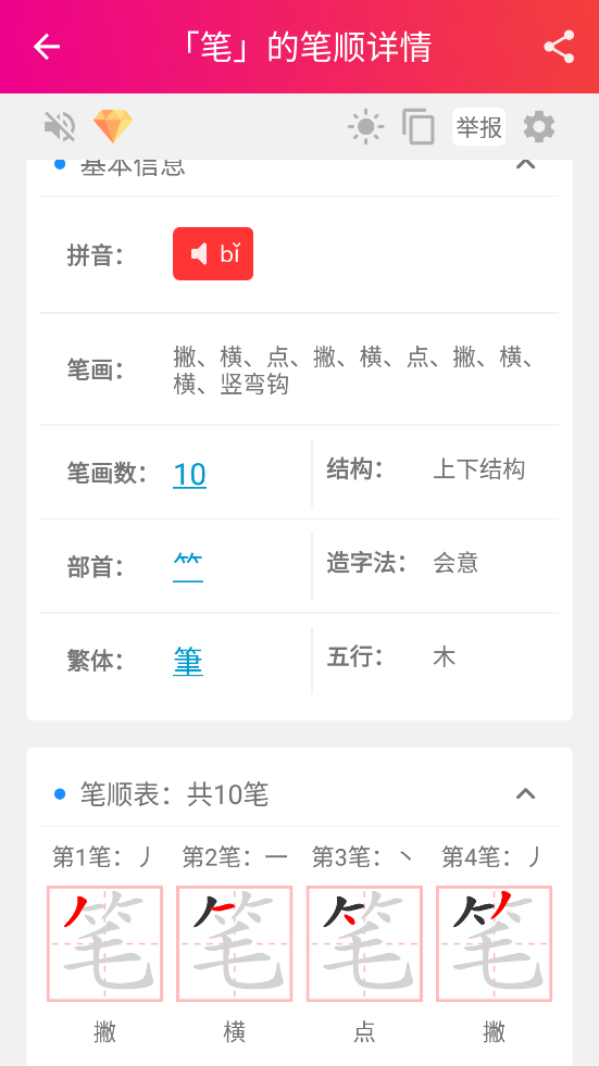 ��˳�ʻ���ȫapp��ͼ3