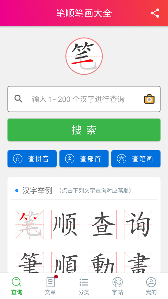 ��˳�ʻ���ȫapp��ͼ0