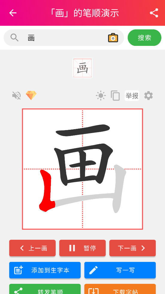 ��˳�ʻ���ȫapp��ͼ7