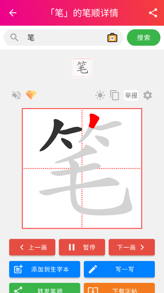 ��˳�ʻ���ȫapp��ͼ1