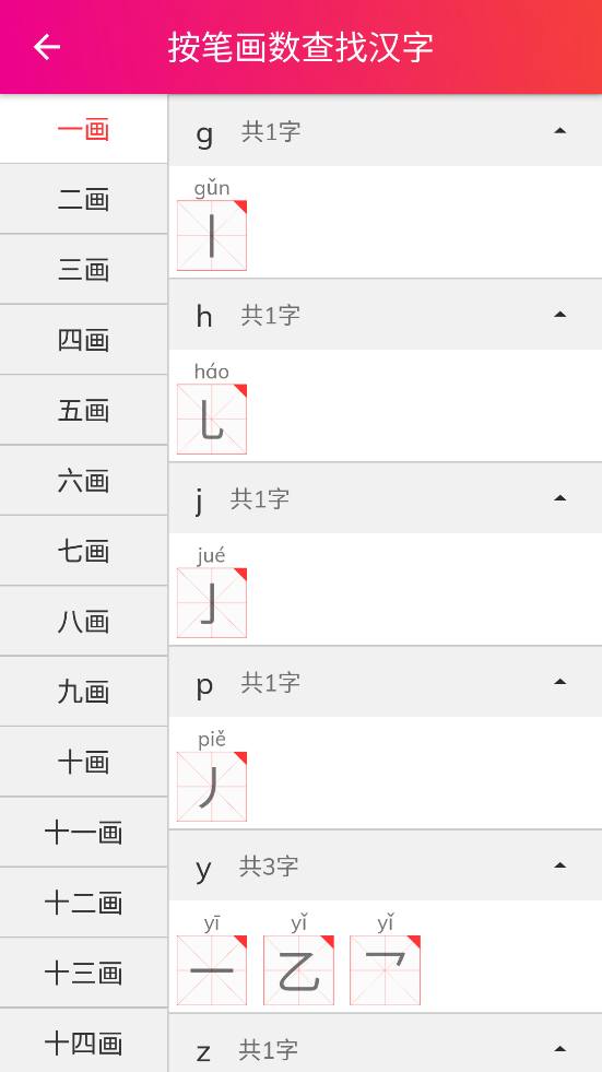 ��˳�ʻ���ȫapp��ͼ6