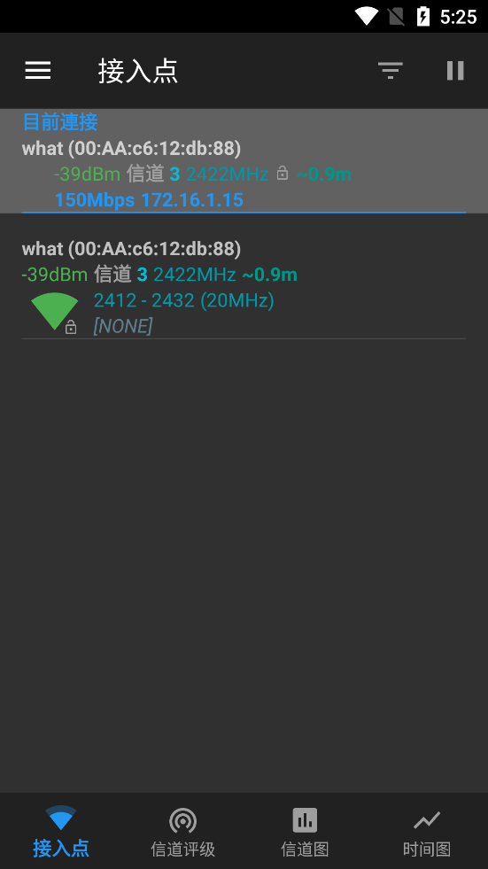 WiFiAnalyzer���İ��ͼ0