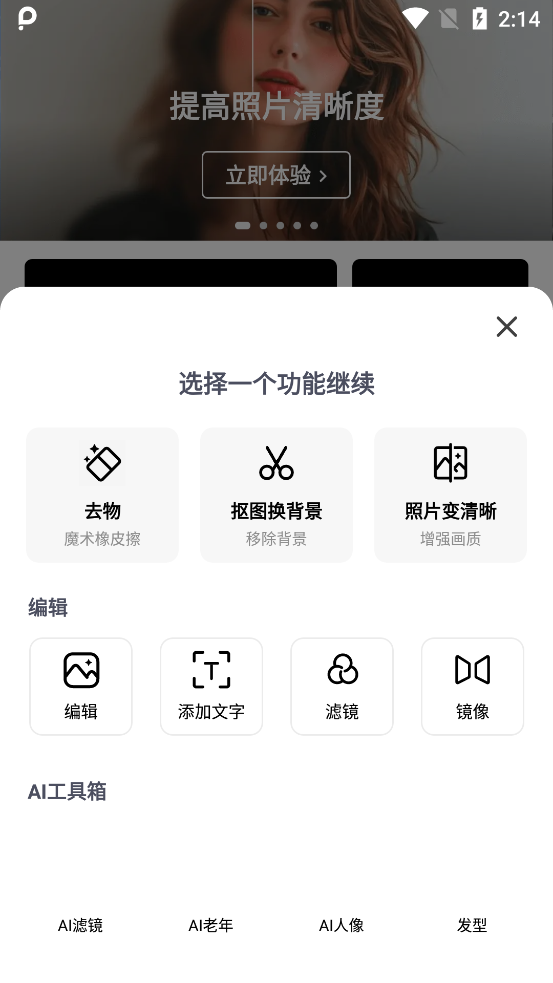 PhotoArt�ƽ���ͼ0