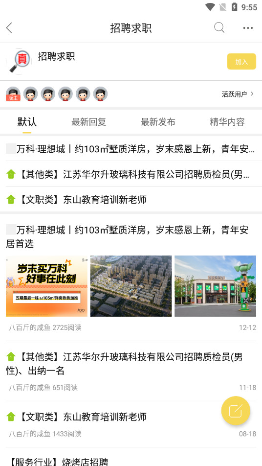 ��̳ɽˮ��appv5.9.2 ��׿���ͼ5
