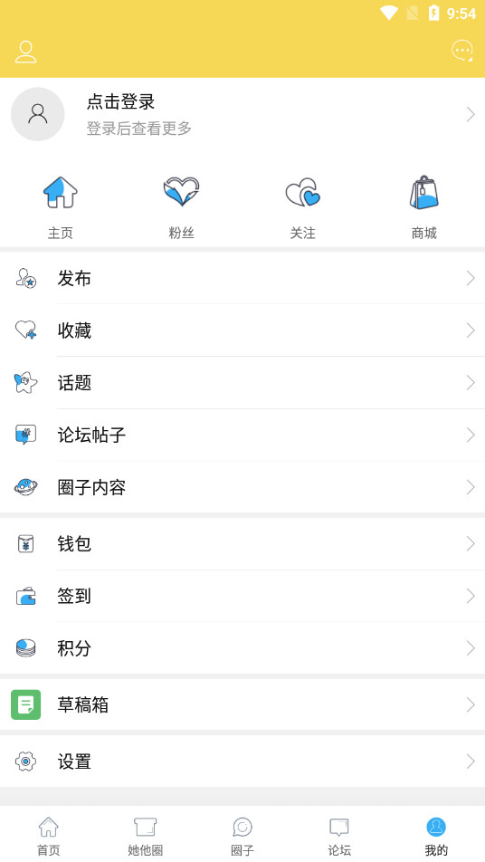 ��̳ɽˮ��appv5.9.2 ��׿���ͼ7