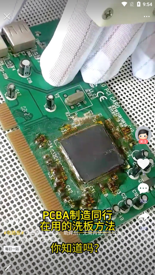 ��̳ɽˮ��appv5.9.2 ��׿���ͼ6