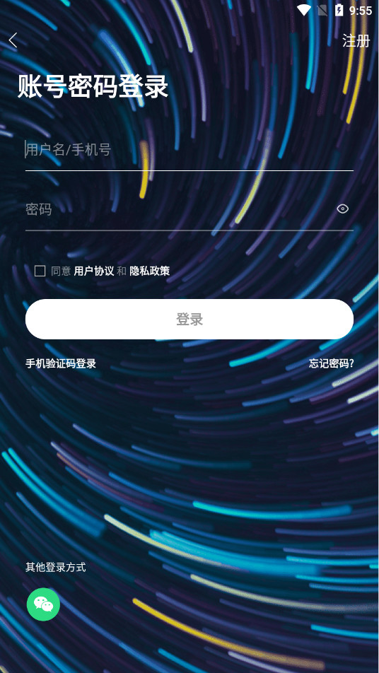 ��̳ɽˮ��appv5.9.2 ��׿���ͼ8