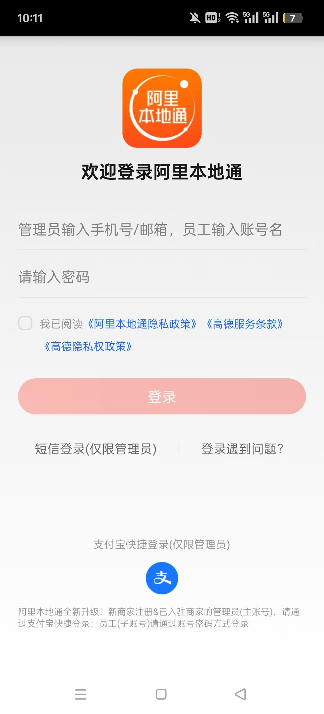 �ڱ��ƹ�app�̼Ұ�(���ﱾ��ͨ)v13.1.0 ���°��ͼ5