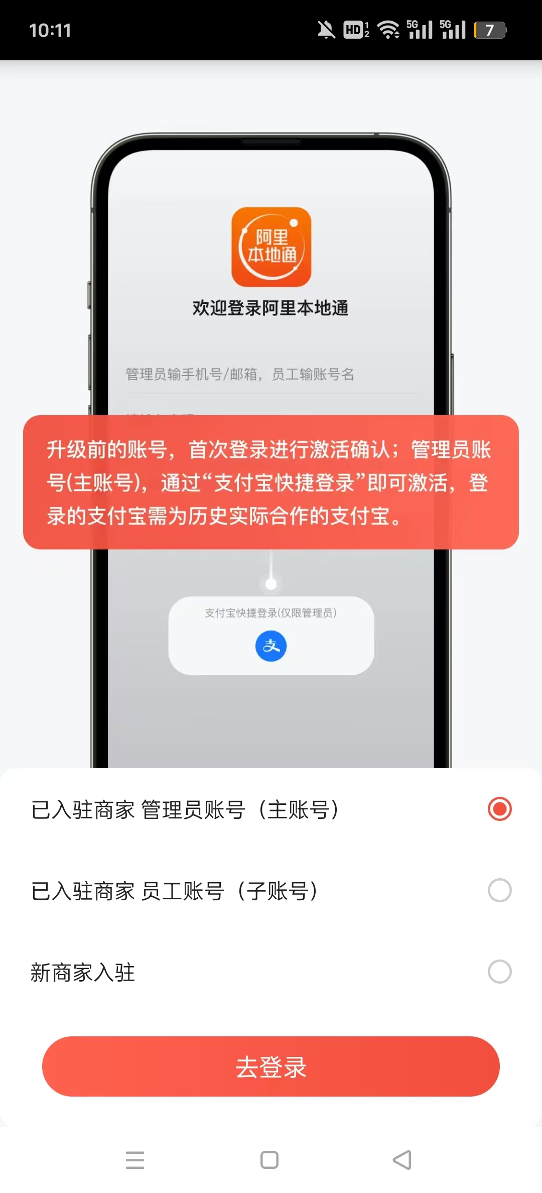 �ڱ��ƹ�app�̼Ұ�(���ﱾ��ͨ)v13.1.0 ���°��ͼ2