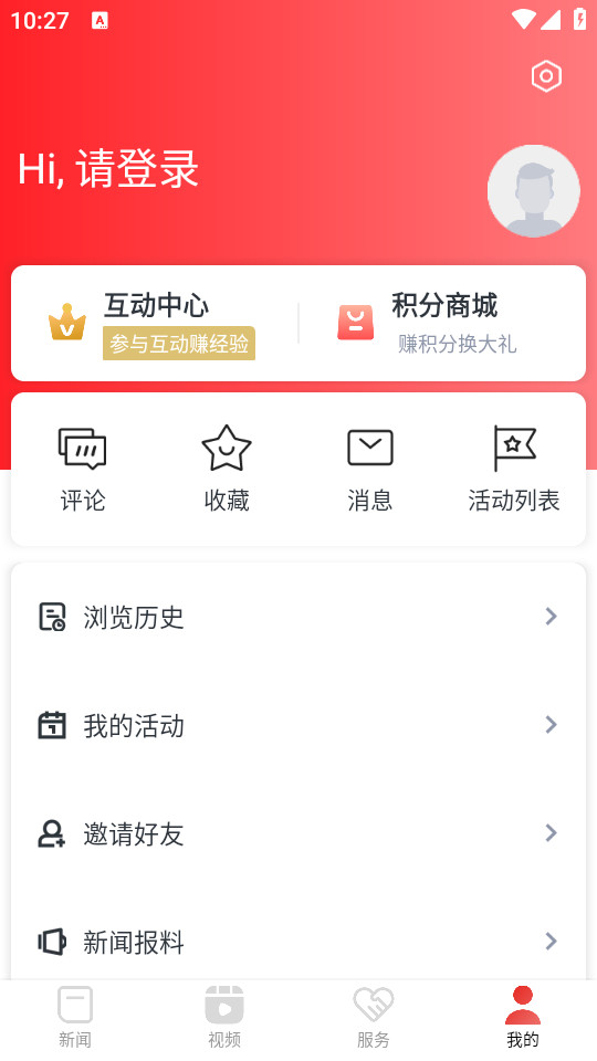 ������ý��ͻ���v3.1.2��ͼ1