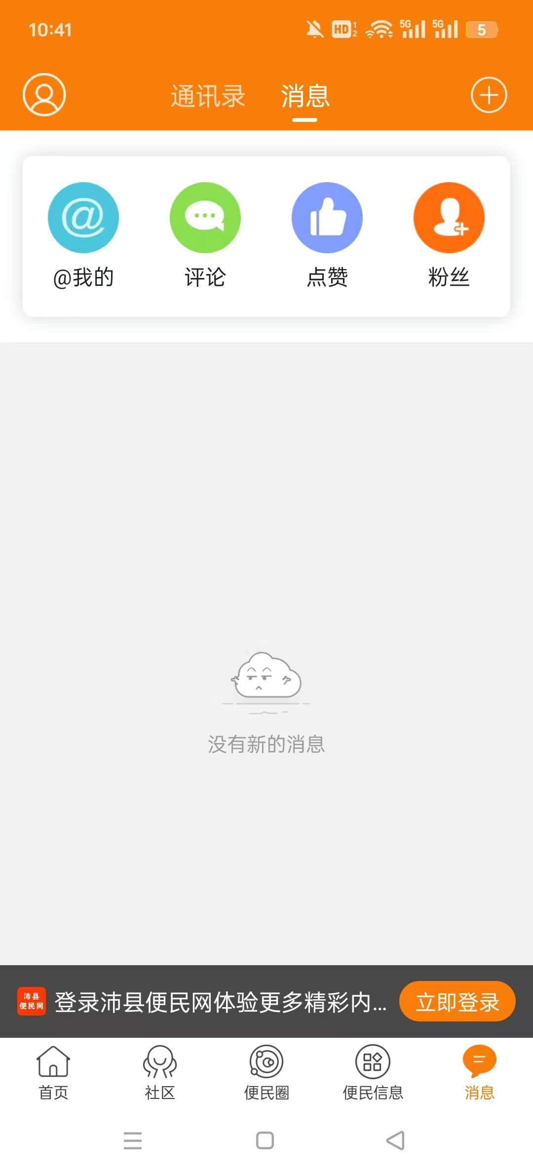 ���ر�����app�ٷ����ͼ0
