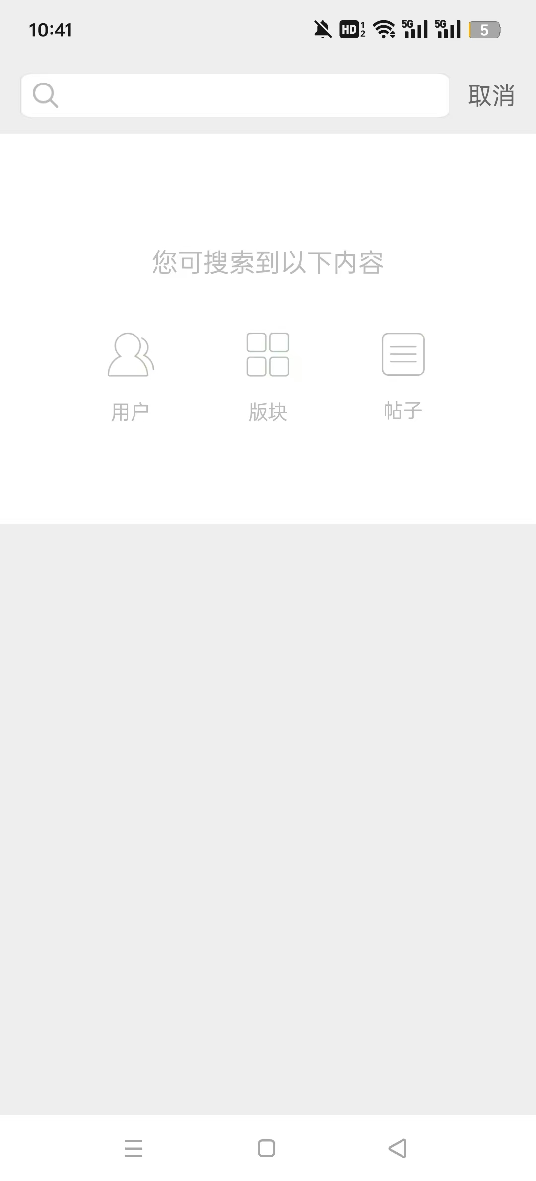 ���ر�����app�ٷ����ͼ7