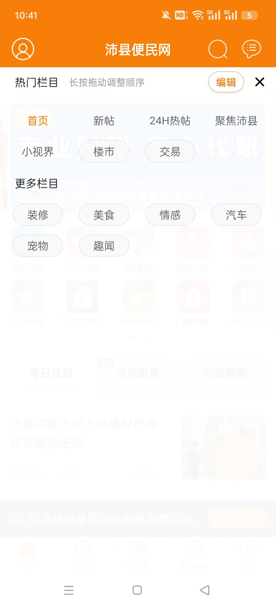 ���ر�����app�ٷ����ͼ1
