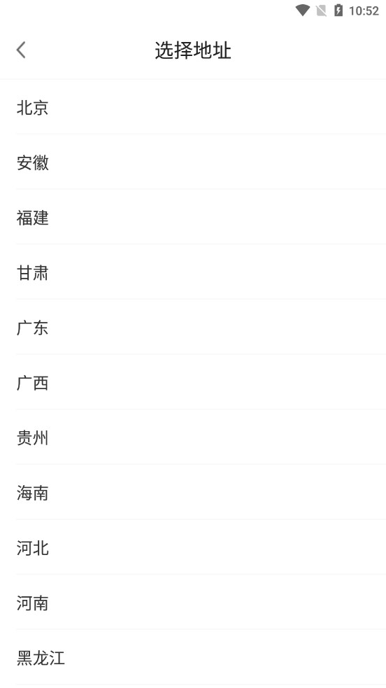 ���������̳ǹٷ���v1.6.8 ��׿���ͼ7