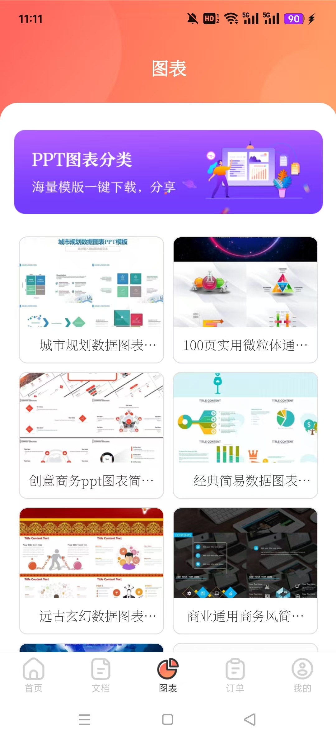 ��һPPT����v3.2.7��ͼ4