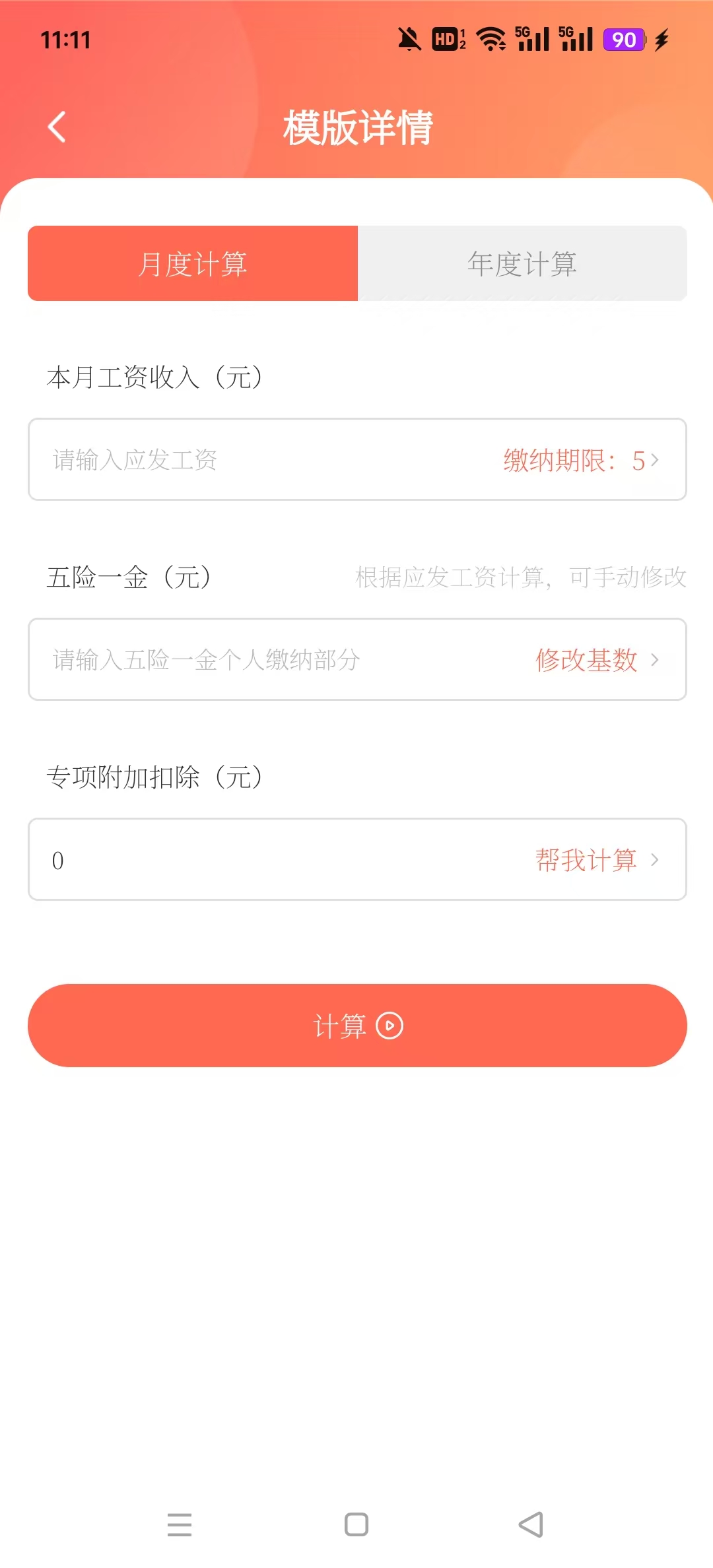��һPPT����v3.2.7��ͼ3