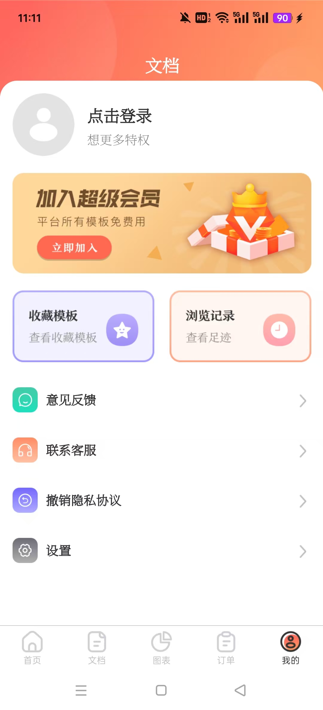 ��һPPT����v3.2.7��ͼ5
