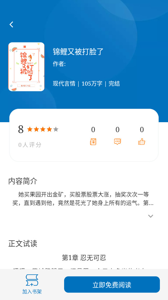 �ľС˵appv11.0.1��ͼ3