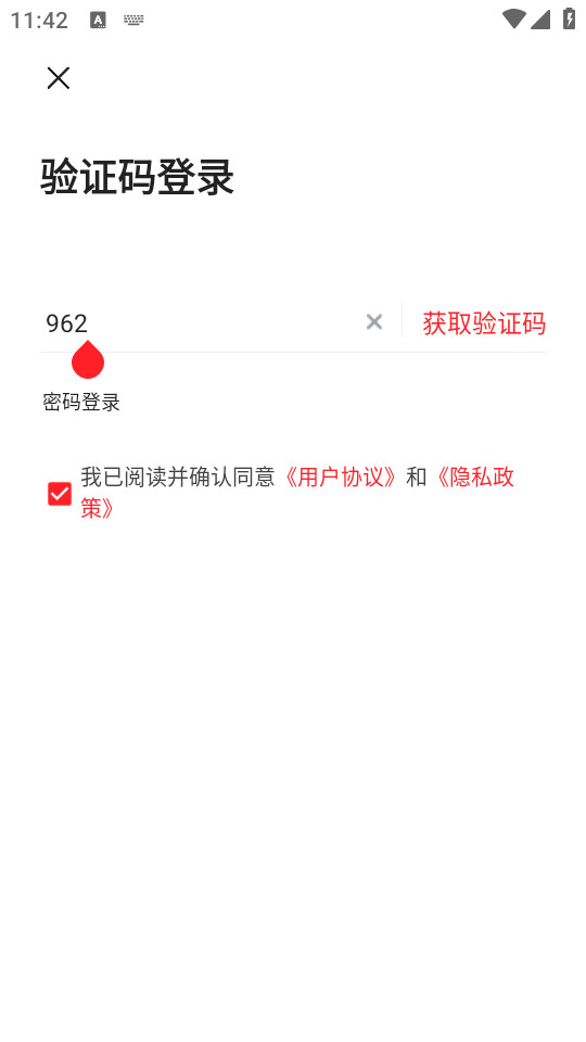 �ǻ۷��¿ͻ���v3.1.2��ͼ1
