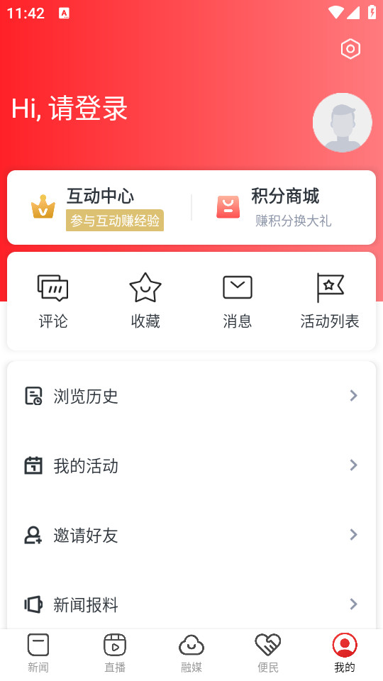 �ǻ۷��¿ͻ���v3.1.2��ͼ0