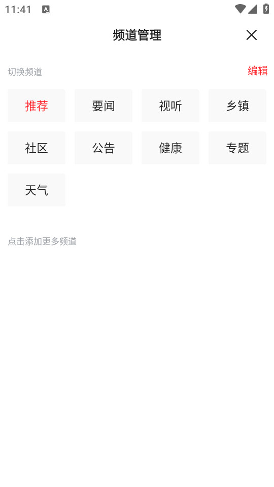 �ǻ۷��¿ͻ���v3.1.2��ͼ2