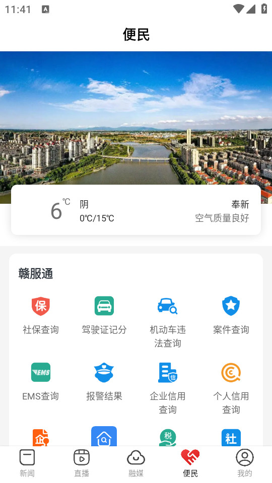 �ǻ۷��¿ͻ���v3.1.2��ͼ5