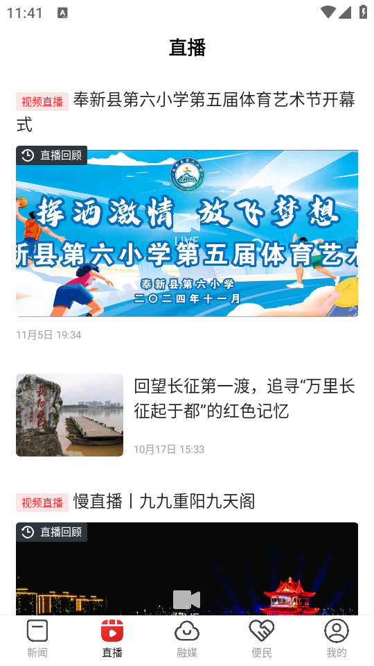 �ǻ۷��¿ͻ���v3.1.2��ͼ3