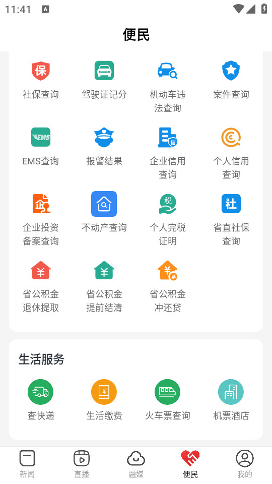 �ǻ۷��¿ͻ���v3.1.2��ͼ6