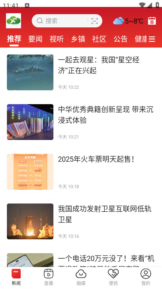 �ǻ۷��¿ͻ���v3.1.2��ͼ8