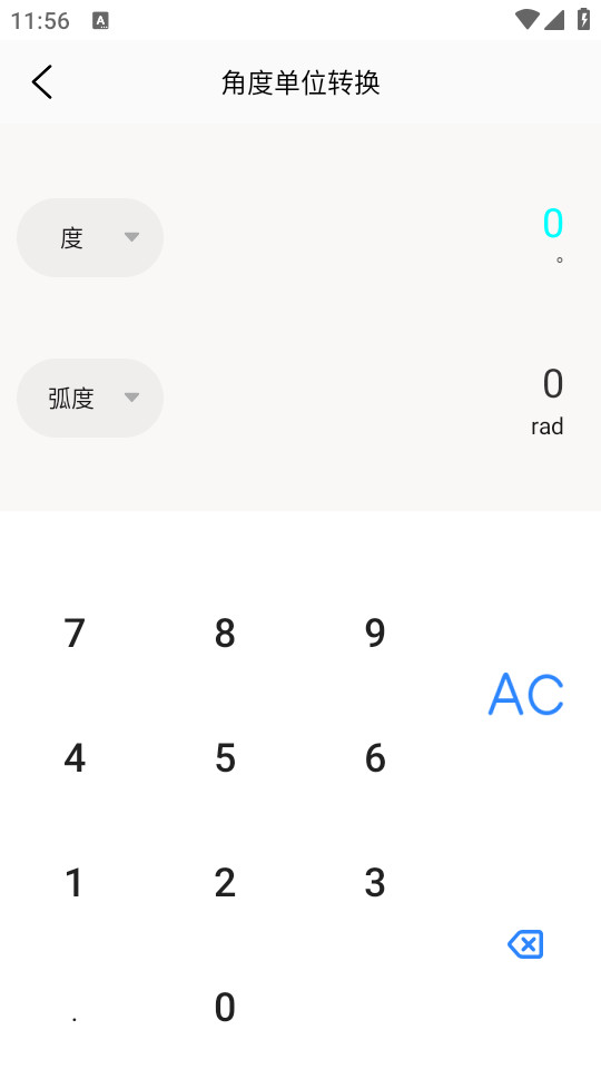 ���ӹ�����v10.0.1��ͼ0