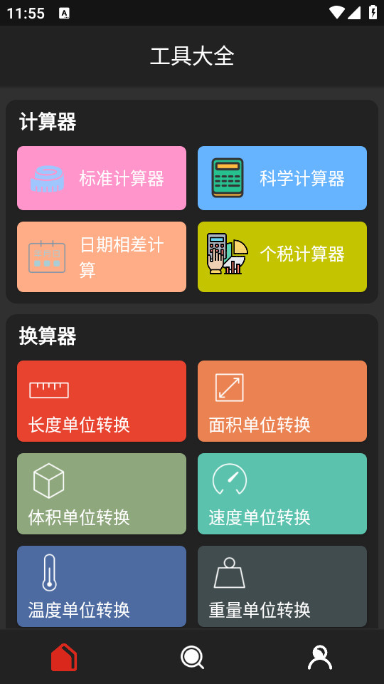 ���ӹ�����v10.0.1��ͼ5