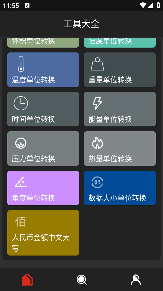 ���ӹ�����v10.0.1��ͼ1