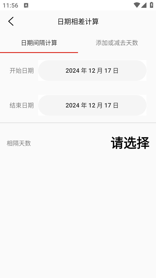���ӹ�����v10.0.1��ͼ4
