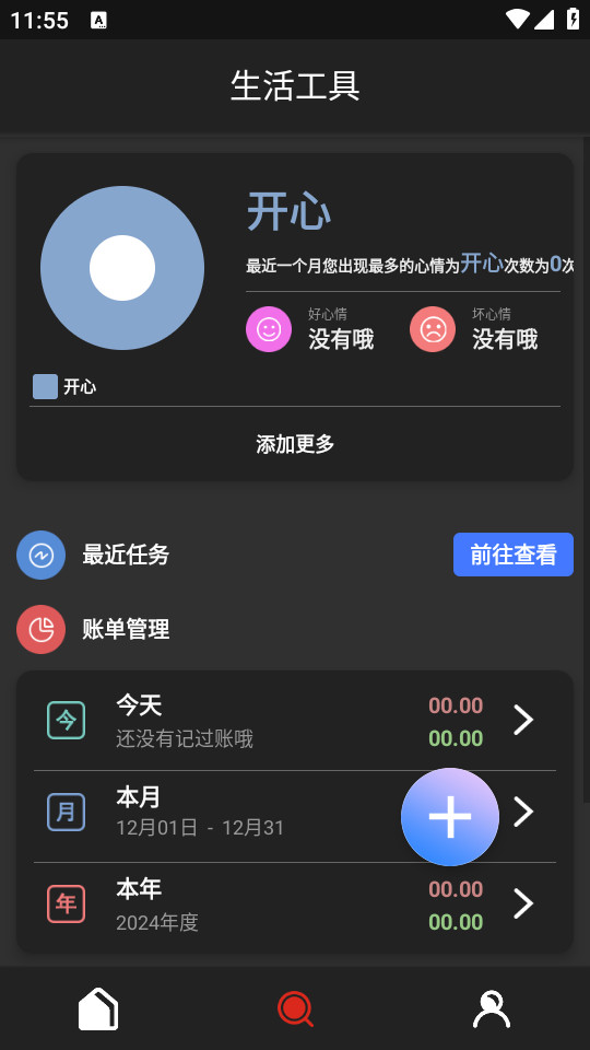 ���ӹ�����v10.0.1��ͼ2