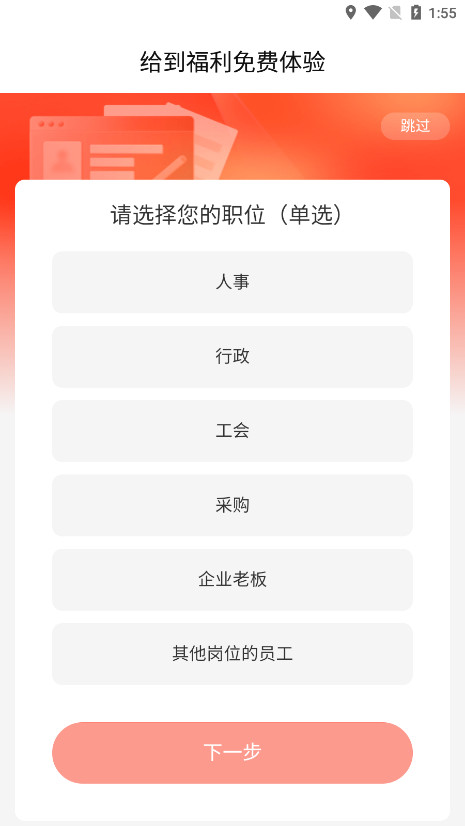 �����ذ�ͨapp�ٷ���v6.5.2 ���°��ͼ1