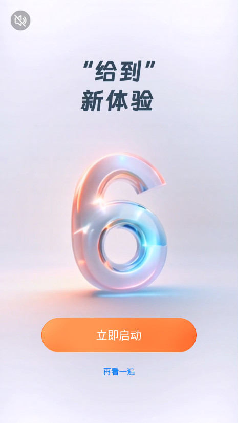 �����ذ�ͨapp�ٷ���v6.5.2 ���°��ͼ0