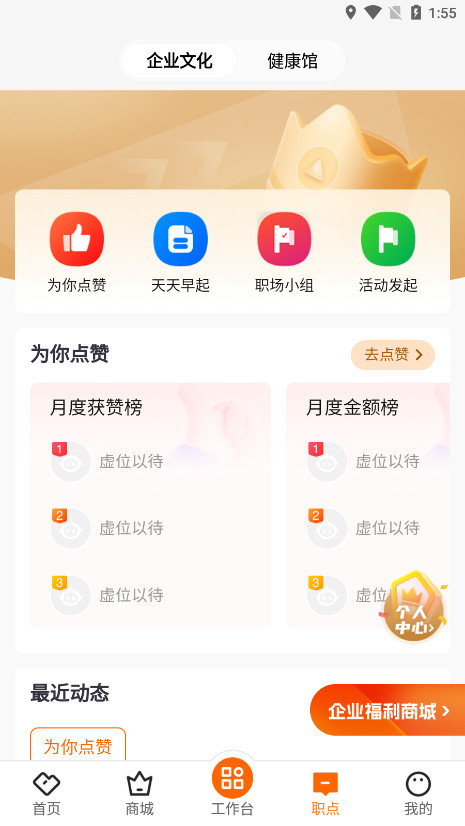 �����ذ�ͨapp�ٷ���v6.5.2 ���°��ͼ7