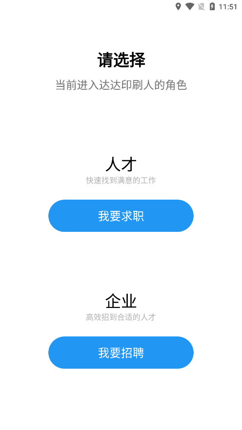 ���ӡˢ�˲���app��ͼ3