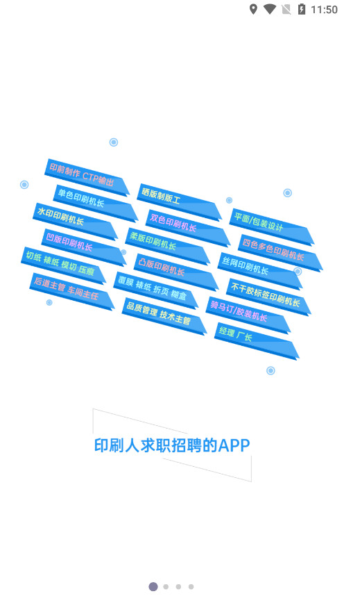 ���ӡˢ�˲���app��ͼ0