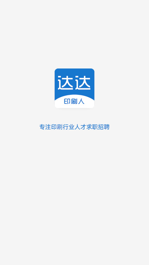 ���ӡˢ�˲���app��ͼ8