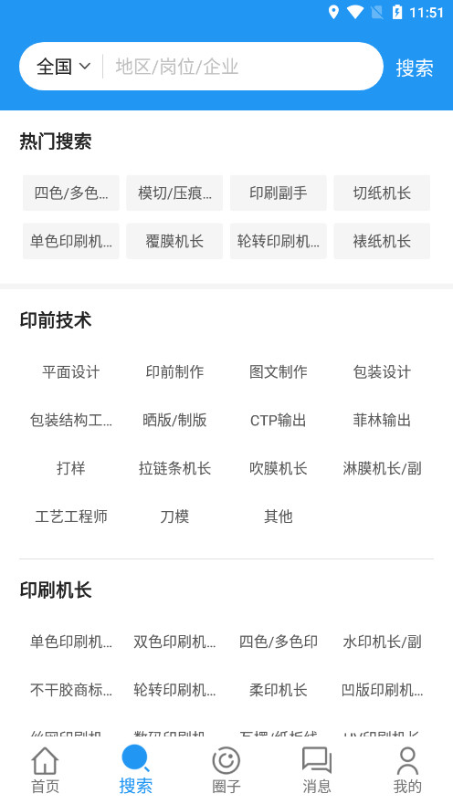 ���ӡˢ�˲���app��ͼ7