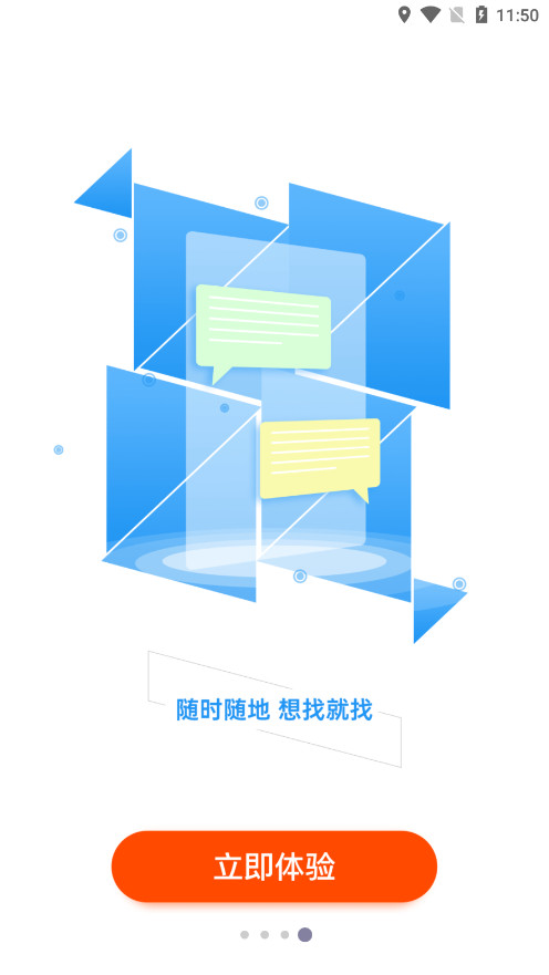 ���ӡˢ�˲���app��ͼ2