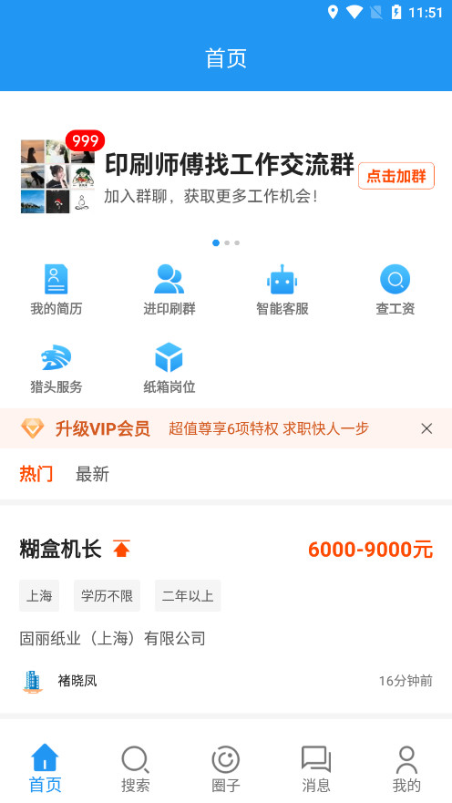 ���ӡˢ�˲���app��ͼ5