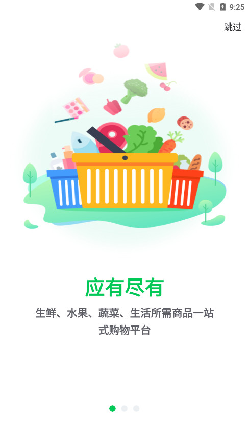 ��e���̳�appv2.2.6 ��׿���ͼ0