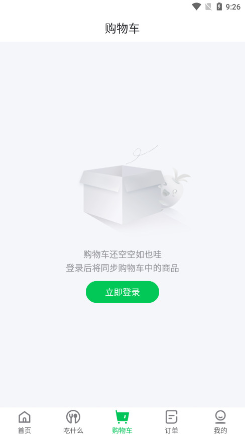 ��e���̳�appv2.2.6 ��׿���ͼ5